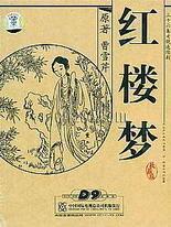 大神唐伯虎与高三学妹